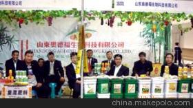 天下有誠志士 山東奧德福生物科技——優(yōu)質農產品代理的首選